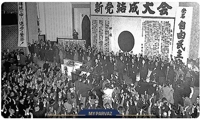 Government of Japan